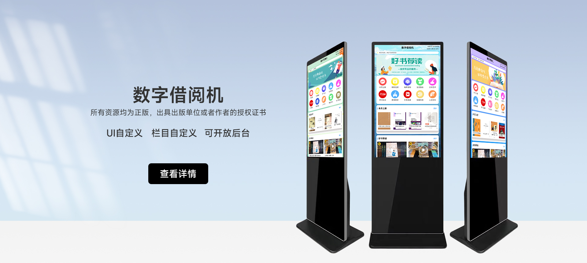 濰坊華祺儀器制造有限公司