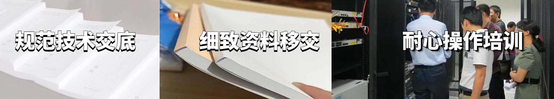 售后服務