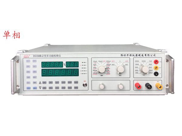 do30b-2do30-ⅱbdo30e+hg30-3a多功能校準儀